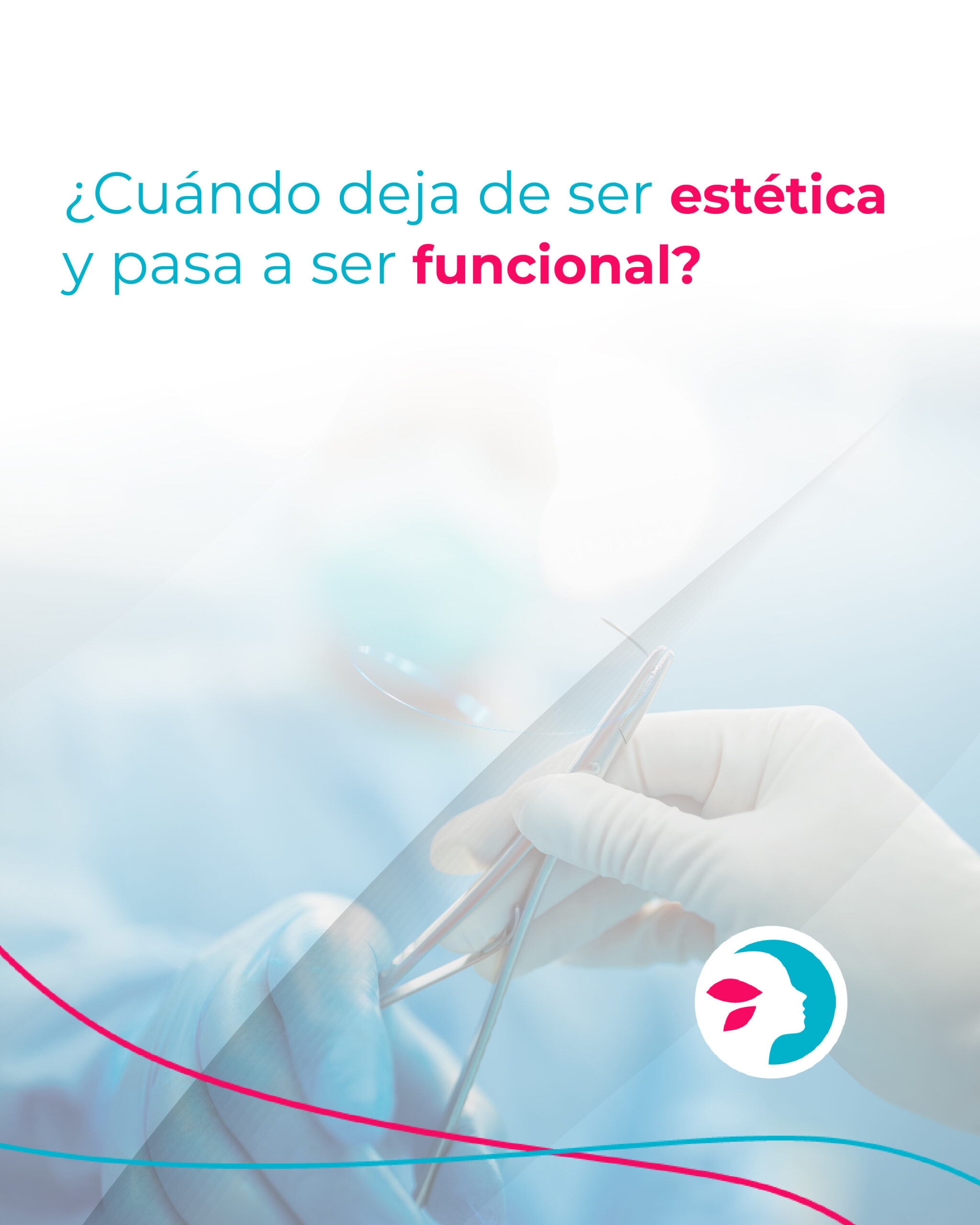 ¿Cuándo deja de ser estética y pasa a ser funcional?